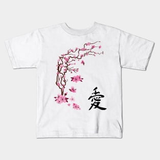 Japanese cherry tree with flowers - Love Kids T-Shirt